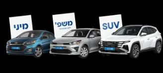טרייד אין במחיר מחירון