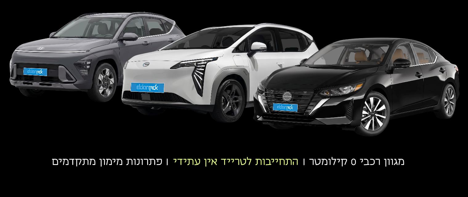 PIC CARS