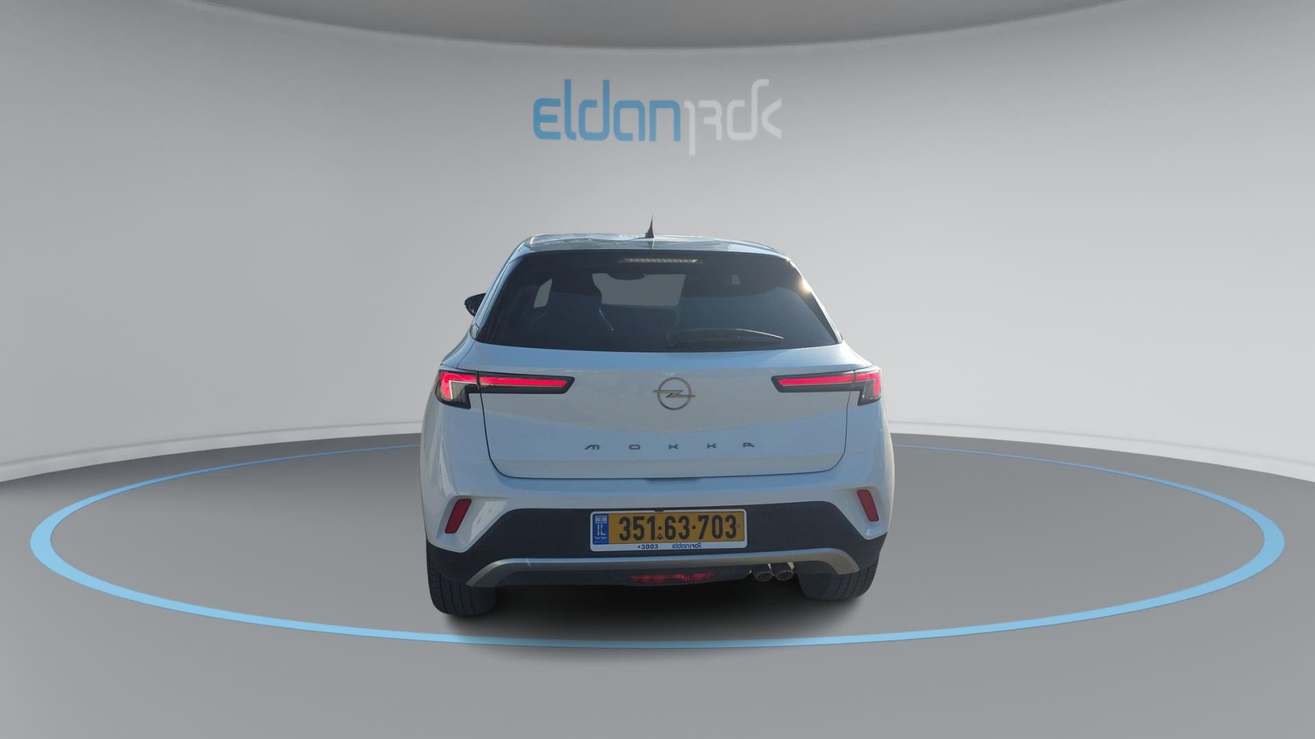 אופל ELEGANCE מוקה