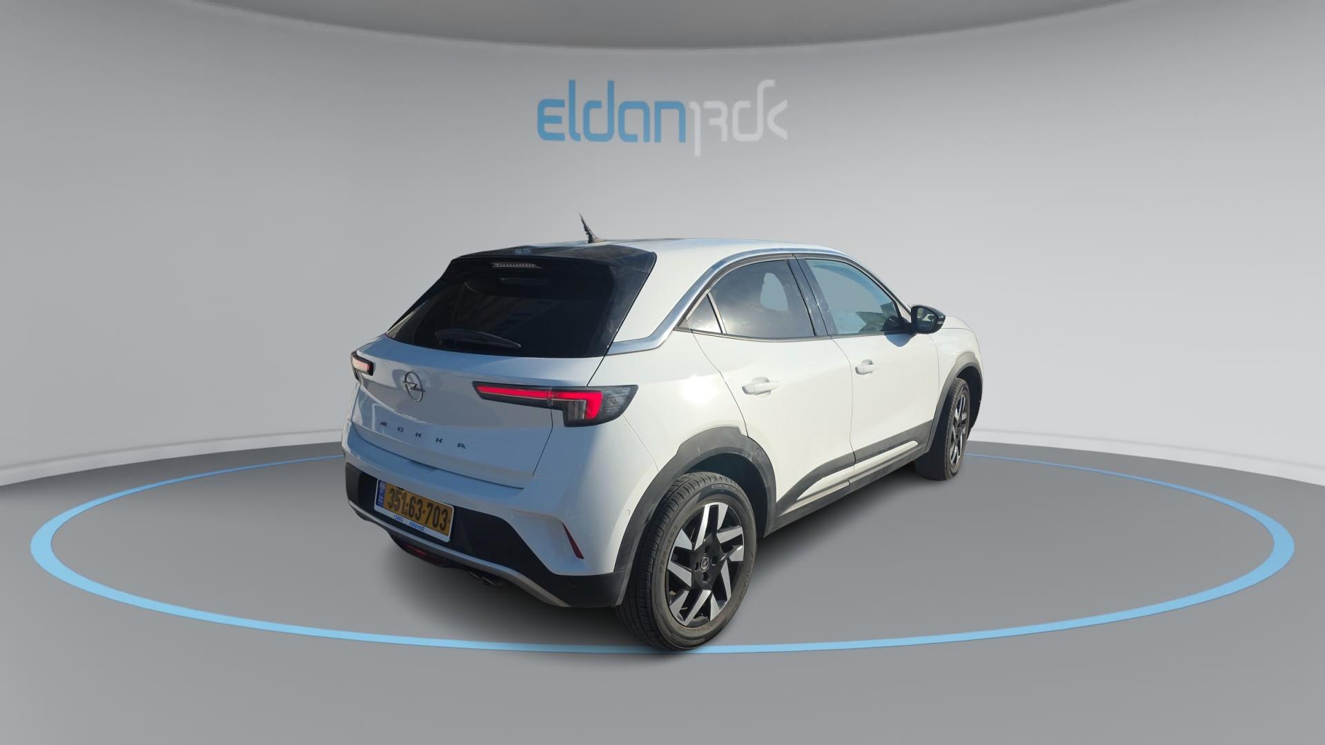 אופל ELEGANCE מוקה