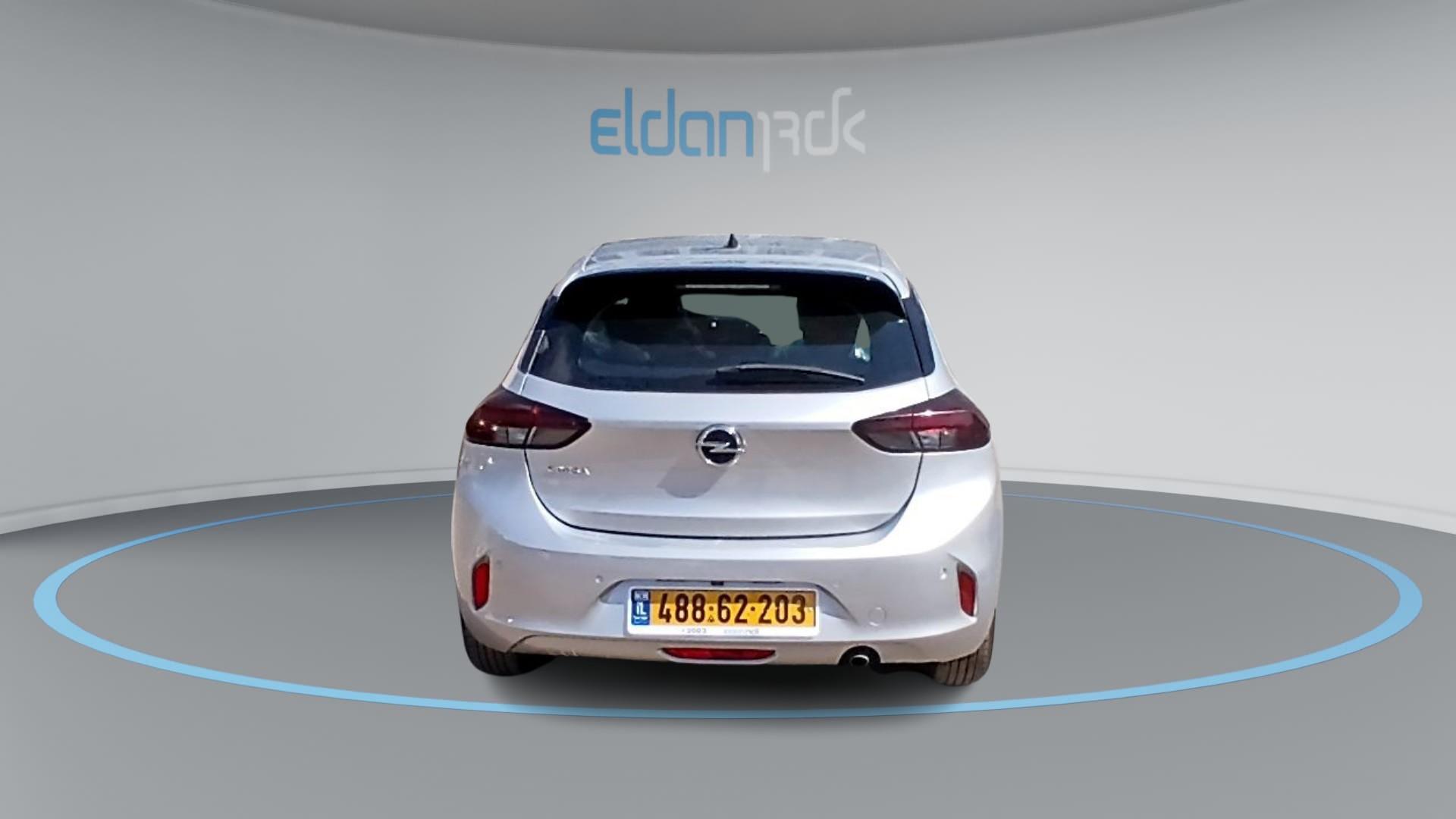 אופל EDITION קורסה